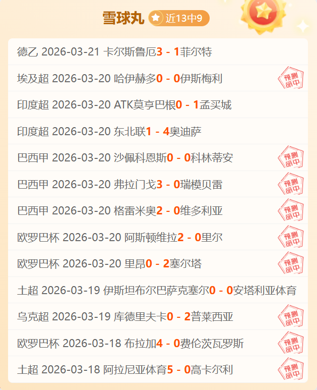 曼城关键球,员加盟吉达,国民,世界杯直播,世界杯直播平台,足球直播赛事,世界杯赛程资讯,足球比赛信息