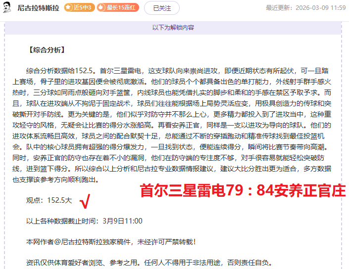 燕云十六声,玉门关界碑,位置详解攻,世界杯直播,世界杯直播平台,足球直播赛事,世界杯赛程资讯,足球比赛信息