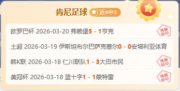 东契奇,赛场掌控感,输球之痛难,世界杯直播,世界杯直播平台,足球直播赛事,世界杯赛程资讯,足球比赛信息