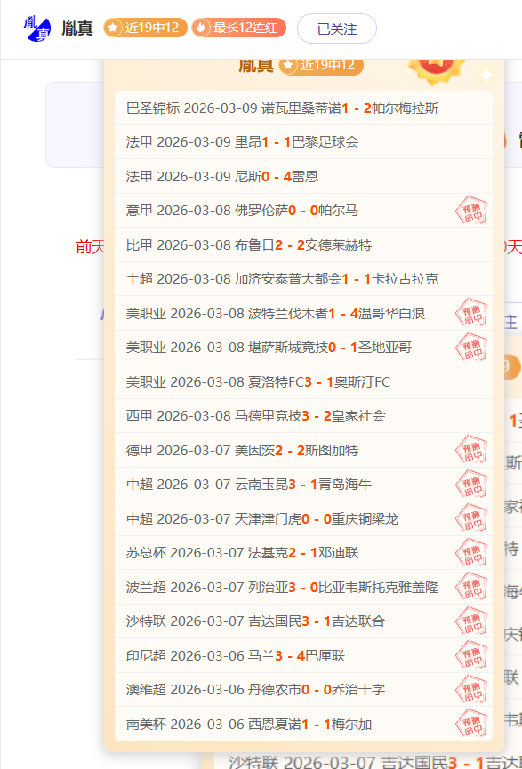 大乐透期号,专家质合分,里尔对阵阿,世界杯直播,世界杯直播平台,足球直播赛事,世界杯赛程资讯,足球比赛信息