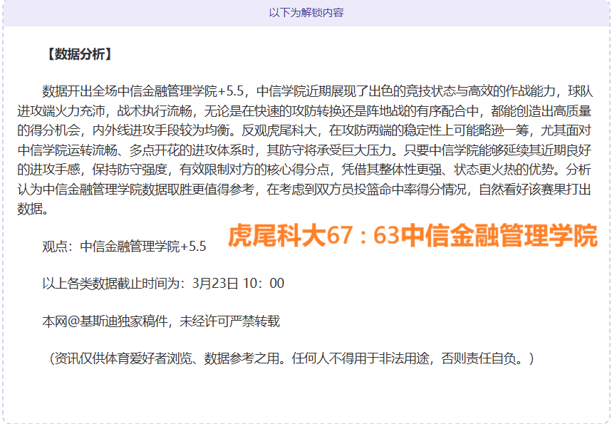 马竞挖角传,闻遭球员休,赛期拒绝,世界杯直播,世界杯直播平台,足球直播赛事,世界杯赛程资讯,足球比赛信息