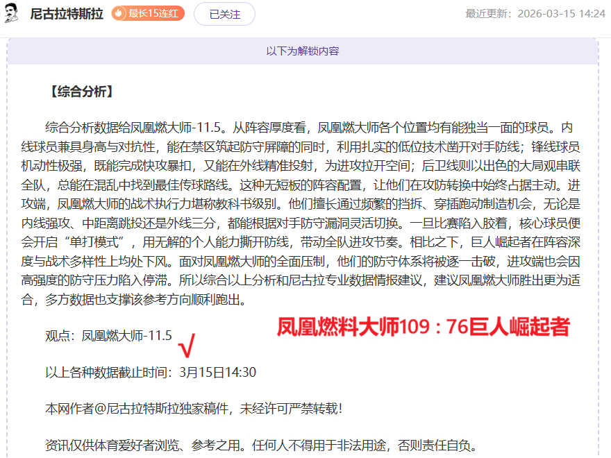 墨西哥与加,拿大半场较,劳尔,世界杯直播,世界杯直播平台,足球直播赛事,世界杯赛程资讯,足球比赛信息