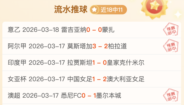 申京,板制胜,字母哥,世界杯直播,世界杯直播平台,足球直播赛事,世界杯赛程资讯,足球比赛信息