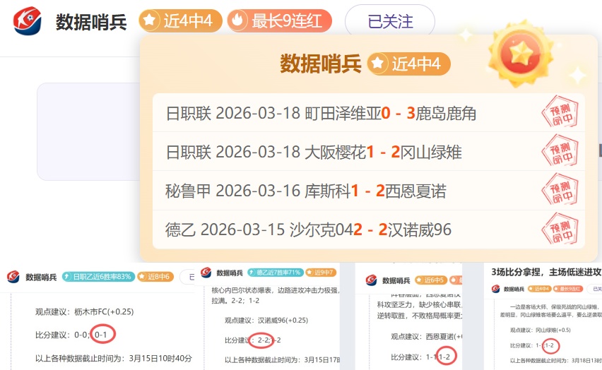 申京,板制胜,字母哥,世界杯直播,世界杯直播平台,足球直播赛事,世界杯赛程资讯,足球比赛信息