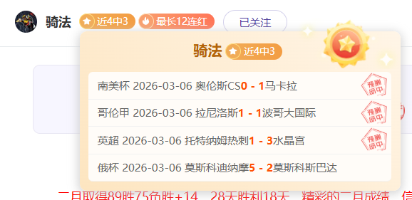 申京,板制胜,字母哥,世界杯直播,世界杯直播平台,足球直播赛事,世界杯赛程资讯,足球比赛信息