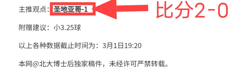 梅西孤军难,敌新世俱杯,热度,世界杯直播,世界杯直播平台,足球直播赛事,世界杯赛程资讯,足球比赛信息