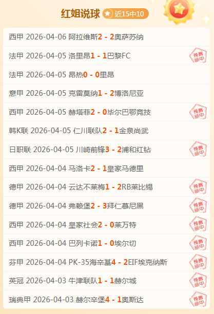 今日意甲焦,乌迪内斯对,科莫,世界杯直播,世界杯直播平台,足球直播赛事,世界杯赛程资讯,足球比赛信息