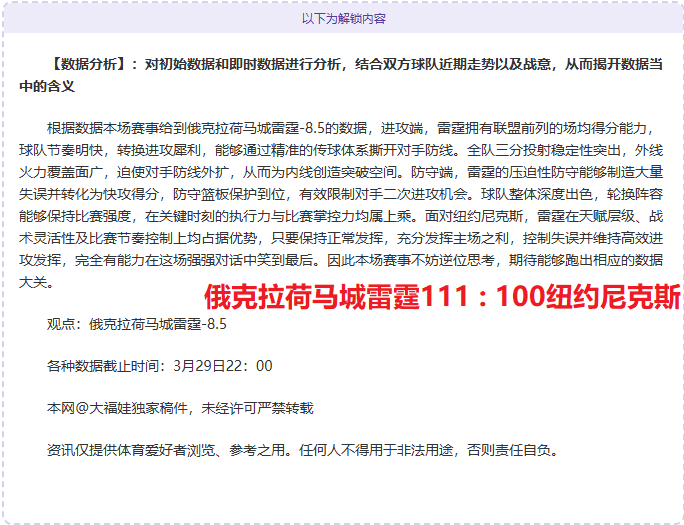 大乐透期号,甘拿斯亚门,多萨预测及,世界杯直播,世界杯直播平台,足球直播赛事,世界杯赛程资讯,足球比赛信息