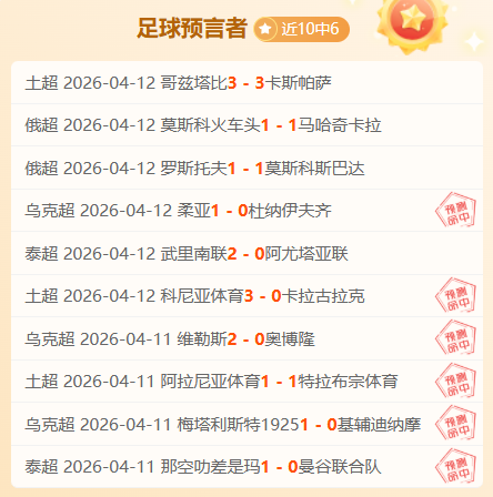 大乐透期号,甘拿斯亚门,多萨预测及,世界杯直播,世界杯直播平台,足球直播赛事,世界杯赛程资讯,足球比赛信息