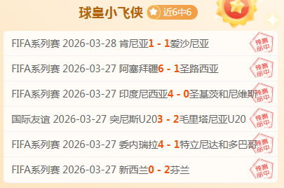 杨鸣午时宣,布重磅决定,核心球员将,世界杯直播,世界杯直播平台,足球直播赛事,世界杯赛程资讯,足球比赛信息