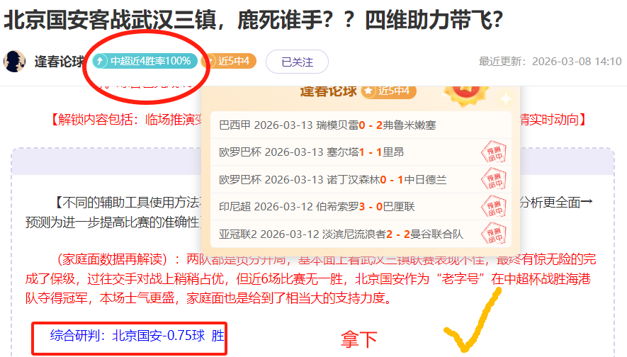纽卡对决罗,梅罗双响,热刺最佳球,世界杯直播,世界杯直播平台,足球直播赛事,世界杯赛程资讯,足球比赛信息