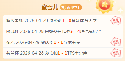 意甲第,轮斯佩齐亚,惊险逆转国,世界杯直播,世界杯直播平台,足球直播赛事,世界杯赛程资讯,足球比赛信息