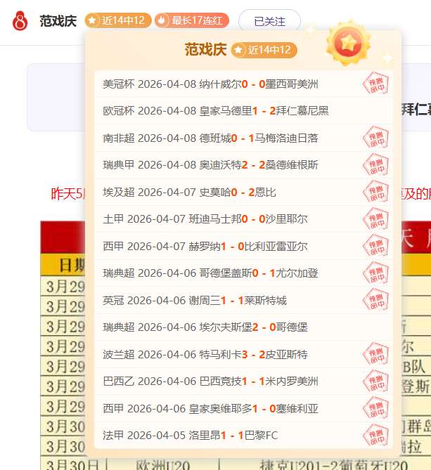 意甲第,轮斯佩齐亚,惊险逆转国,世界杯直播,世界杯直播平台,足球直播赛事,世界杯赛程资讯,足球比赛信息
