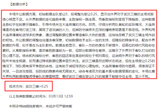 大乐透期号,专家推荐,波津库明加,世界杯直播,世界杯直播平台,足球直播赛事,世界杯赛程资讯,足球比赛信息