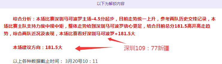 大乐透期号,专家每日推,临场质合分,世界杯直播,世界杯直播平台,足球直播赛事,世界杯赛程资讯,足球比赛信息