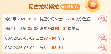 大乐透期号,专家推荐,质合分析前,世界杯直播,世界杯直播平台,足球直播赛事,世界杯赛程资讯,足球比赛信息
