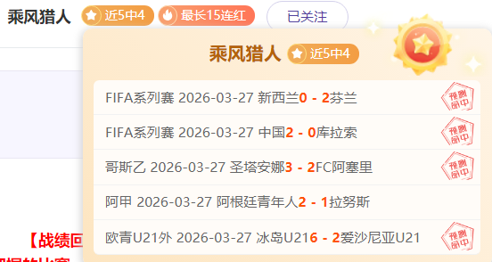 北京今晨晴,明日最高气,温降至,世界杯直播,世界杯直播平台,足球直播赛事,世界杯赛程资讯,足球比赛信息