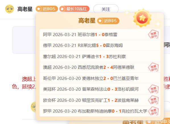 郑钦文网球,赛事伤势控,制良好,世界杯直播,世界杯直播平台,足球直播赛事,世界杯赛程资讯,足球比赛信息