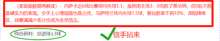 孔帕尼,大乐透期号,专家推荐质,世界杯直播,世界杯直播平台,足球直播赛事,世界杯赛程资讯,足球比赛信息