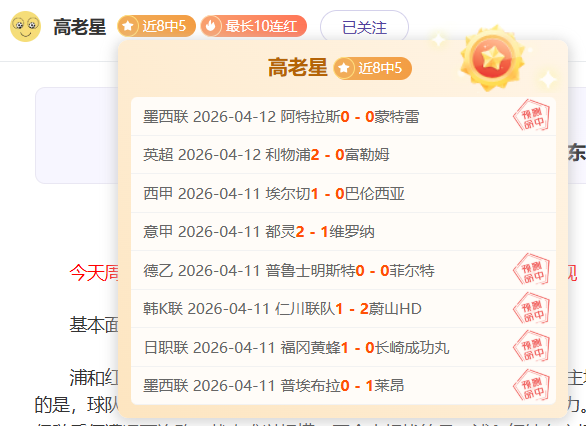 安赛龙在熊,本大师赛成,功突围,世界杯直播,世界杯直播平台,足球直播赛事,世界杯赛程资讯,足球比赛信息