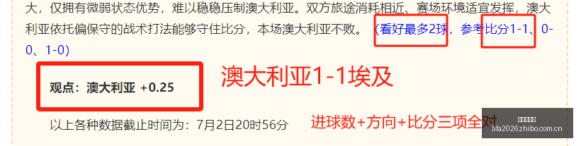 选秀大发现,岁新星连场,恩师都惊叹,世界杯直播,世界杯直播平台,足球直播赛事,世界杯赛程资讯,足球比赛信息