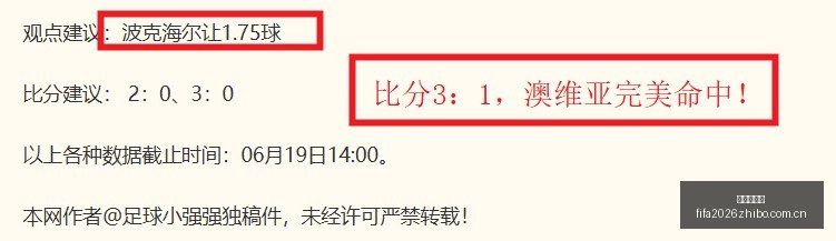 世界杯直播,世界杯直播平台,足球直播赛事,世界杯直播,世界杯直播平台,足球直播赛事,世界杯赛程资讯,足球比赛信息