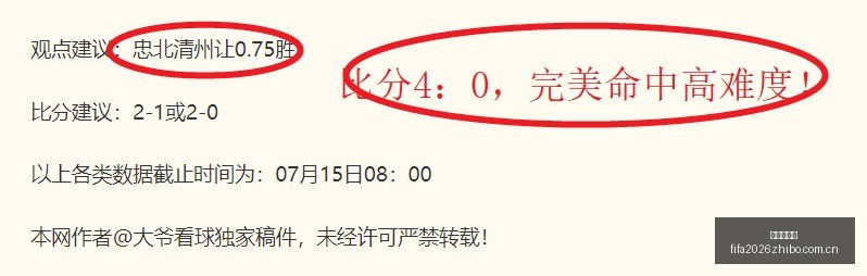 官方确认,段睿骐加入,辽宁队,世界杯直播,世界杯直播平台,足球直播赛事,世界杯赛程资讯,足球比赛信息