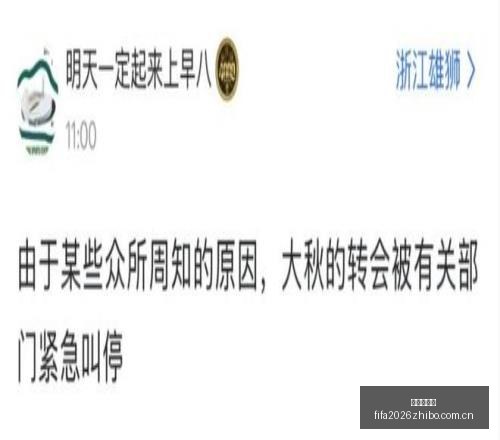 冲击,连红秘诀大,公开,世界杯直播,世界杯直播平台,足球直播赛事,世界杯赛程资讯,足球比赛信息