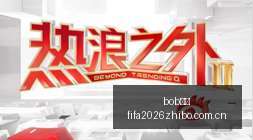 图尔库对决,古比斯,彩民支持率,bob体育,bob体育官网,bob体育app,bob体育平台
