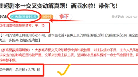韩篮甲水原分析：专家推荐期号大乐透质合前区十码