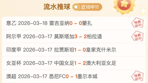 申京23分11板制胜，字母哥27分格林25分焦点战NBA回顾