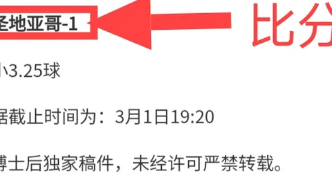 梅西孤军难敌新世俱杯热度，凡蒂诺欲借罗哥之力助阵