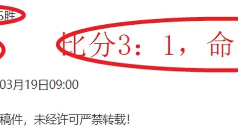 特奥助攻海于格，AC米兰与桑普多利亚1-1战平