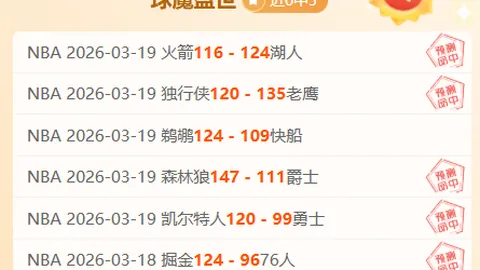 羅素指控韋斯達賓涉嫌人身攻擊：指其「故意謊言並碰撞」