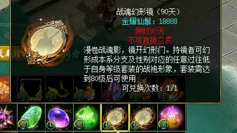 宇说日职联：长崎成功丸对大阪飞脚前瞻