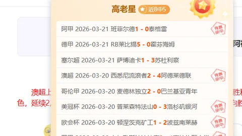 郑钦文网球赛事伤势控制良好，无大碍