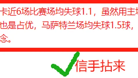 孔帕尼：大乐透期号专家推荐质合分析，前区十码专注药厂战