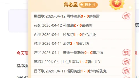 “安赛龙在熊本大师赛成功突围，晋级八强！”