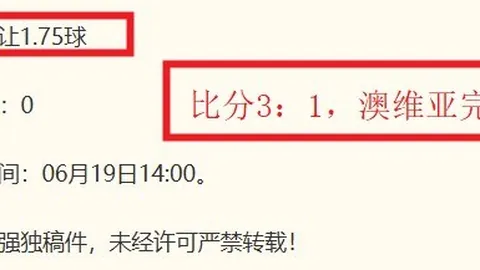 世界杯直播 100500 1