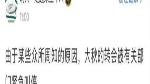 冲击9连红秘诀大公开，状态巅峰解析精选策略，稳中求胜攻略