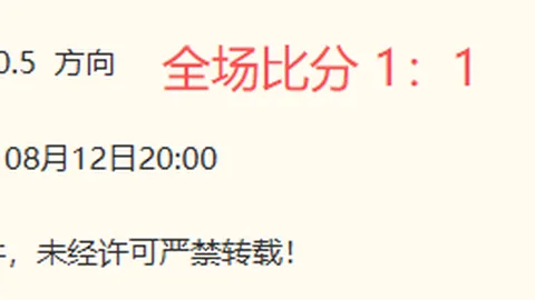 焦点对决：风暴与天空激战前瞻指南